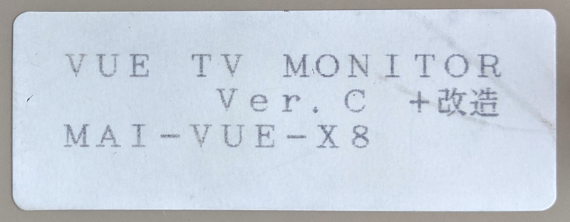 Label which says: VUE TV MONITOR
Ver. C +改造
MAI-VUE-X8